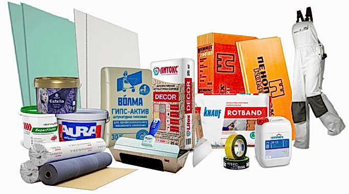 стройматериалы