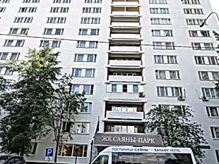 сайаны парк